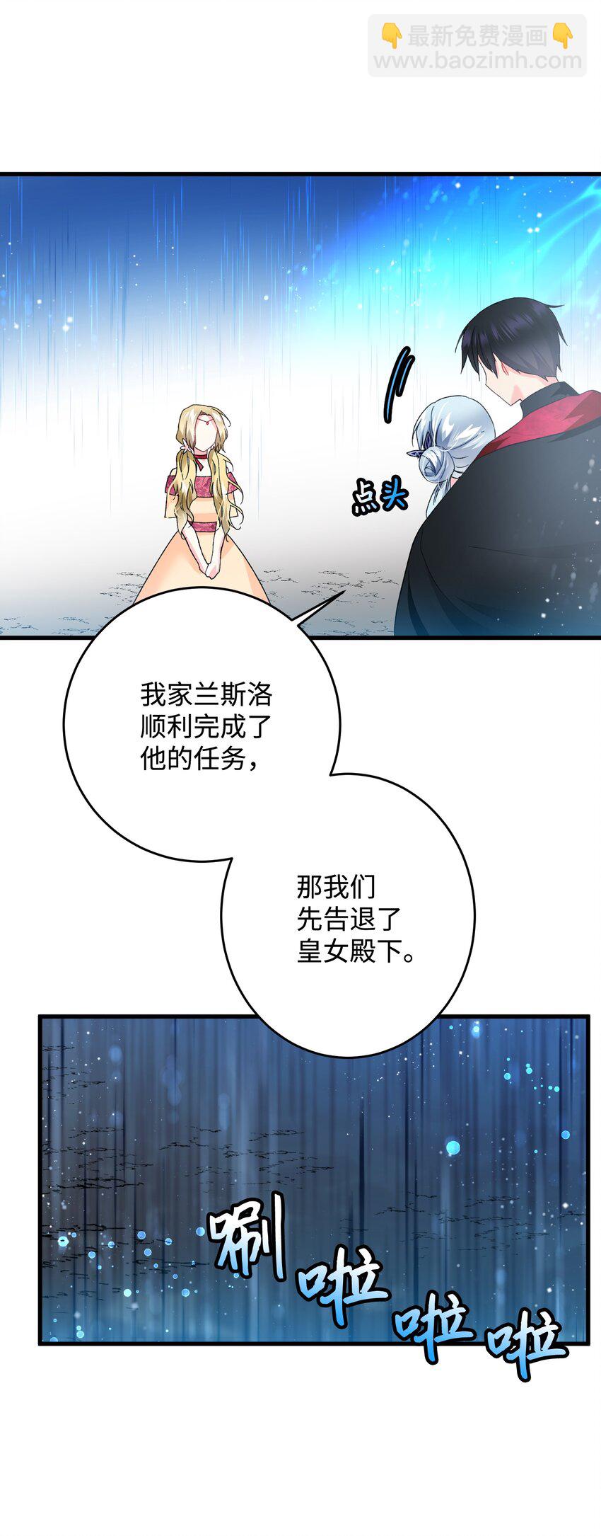 14 突袭表白(1/2)-第14话