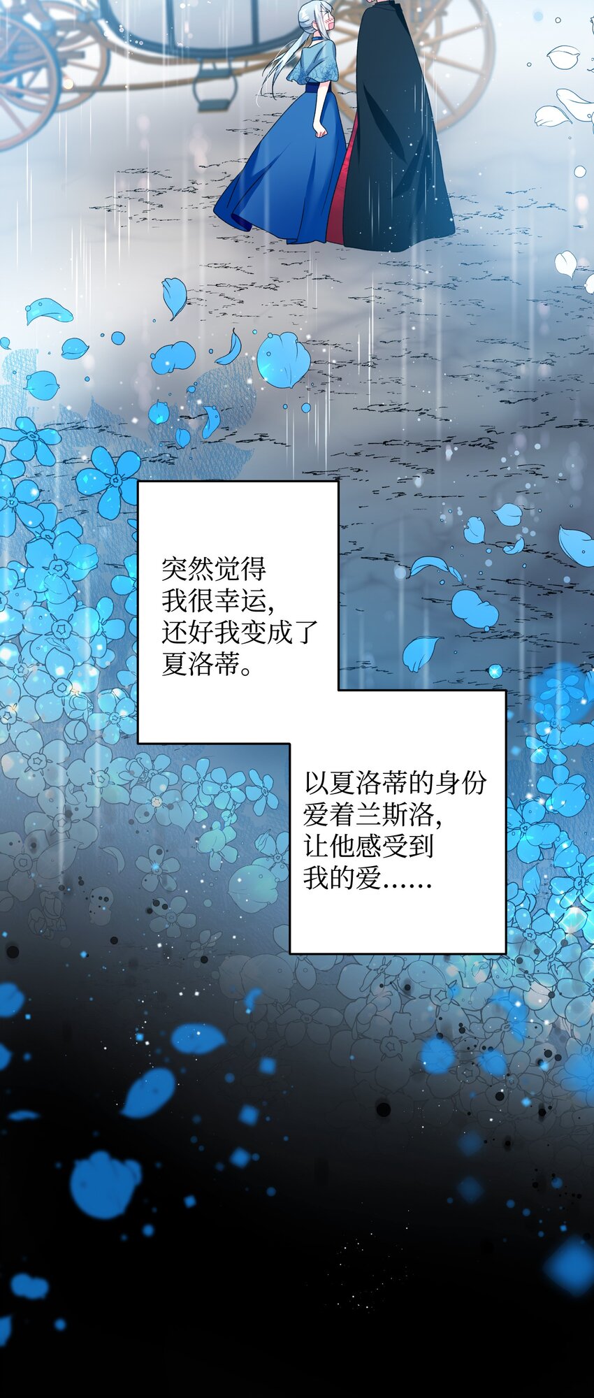 14 突袭表白(1/2)-第14话