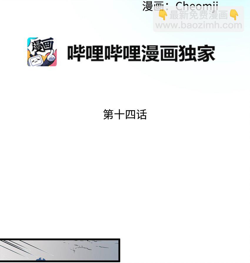 14 突袭表白(1/2)-第14话