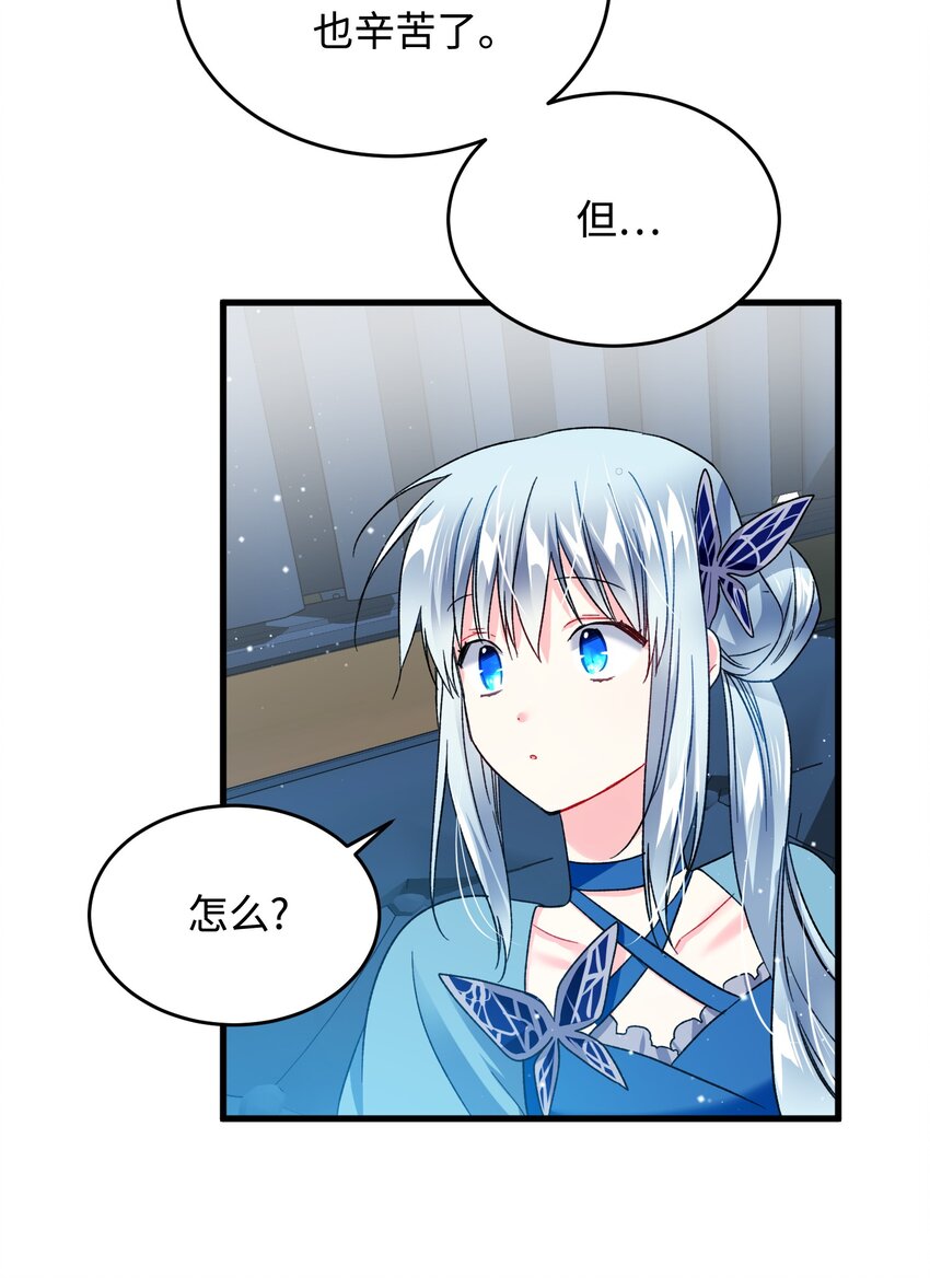 14 突袭表白(1/2)-第14话