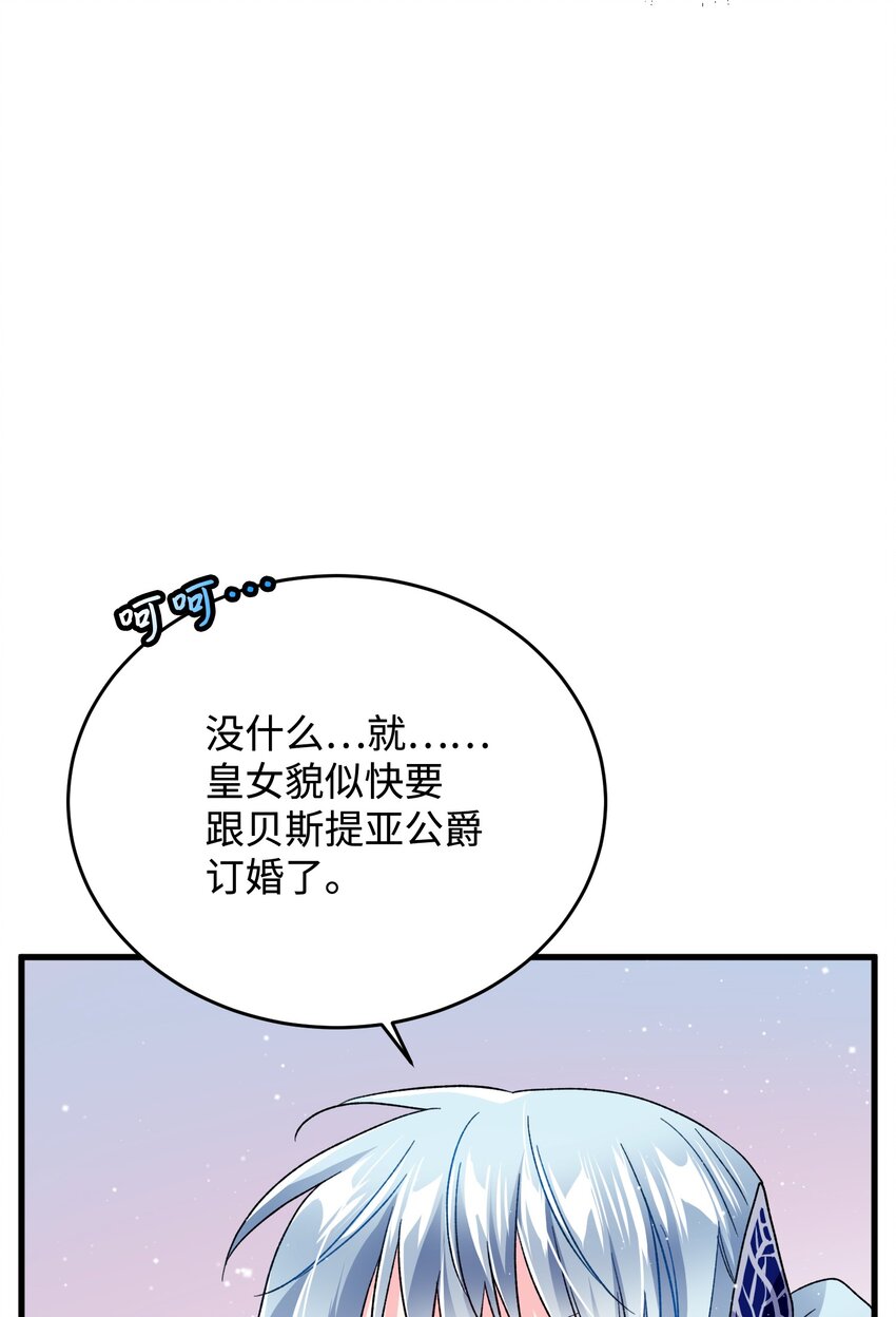 14 突袭表白(1/2)-第14话