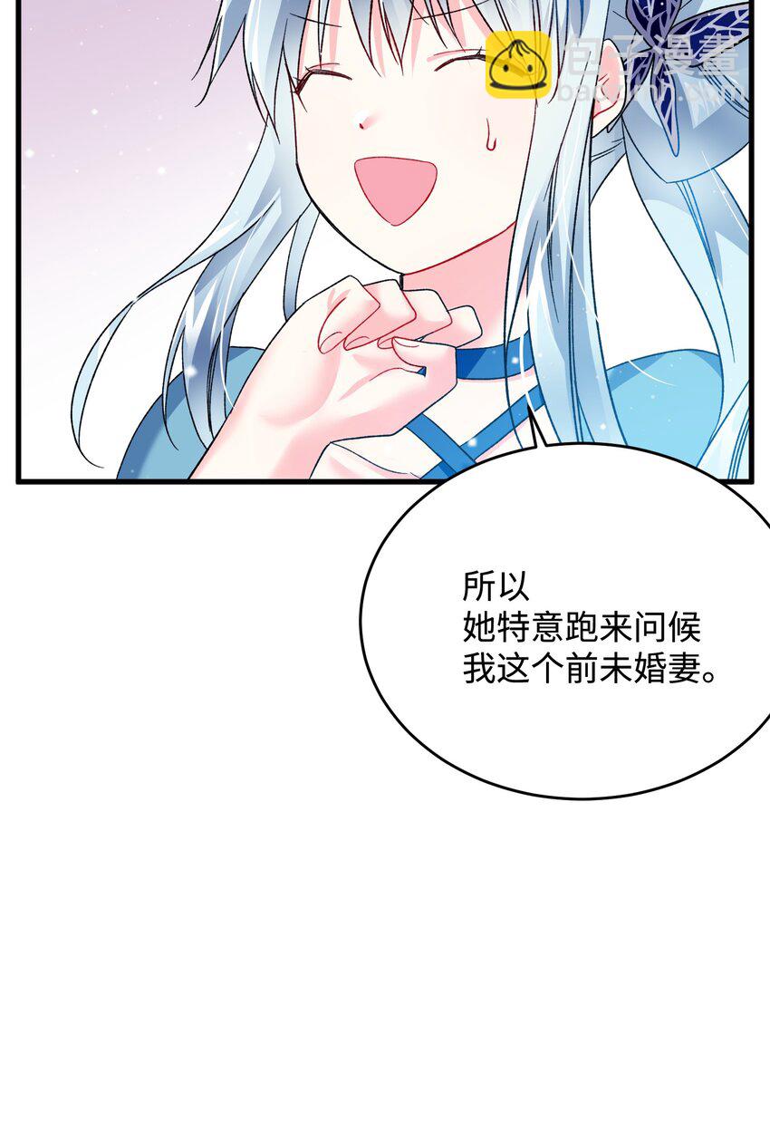 14 突袭表白(1/2)-第14话