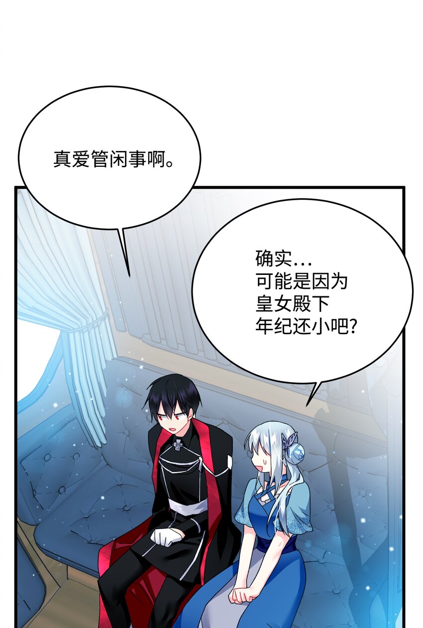 14 突袭表白(1/2)-第14话