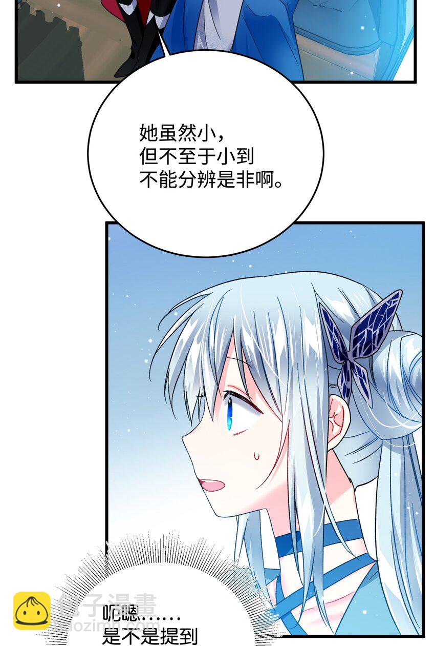 14 突袭表白(1/2)-第14话