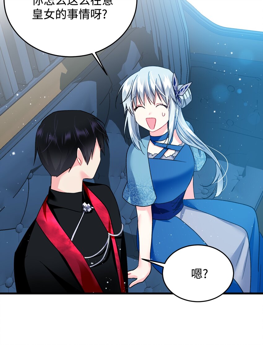 14 突袭表白(1/2)-第14话