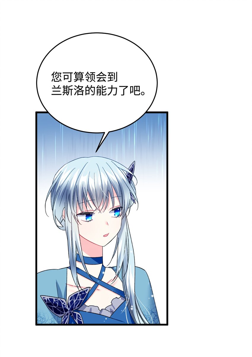 14 突袭表白(1/2)-第14话