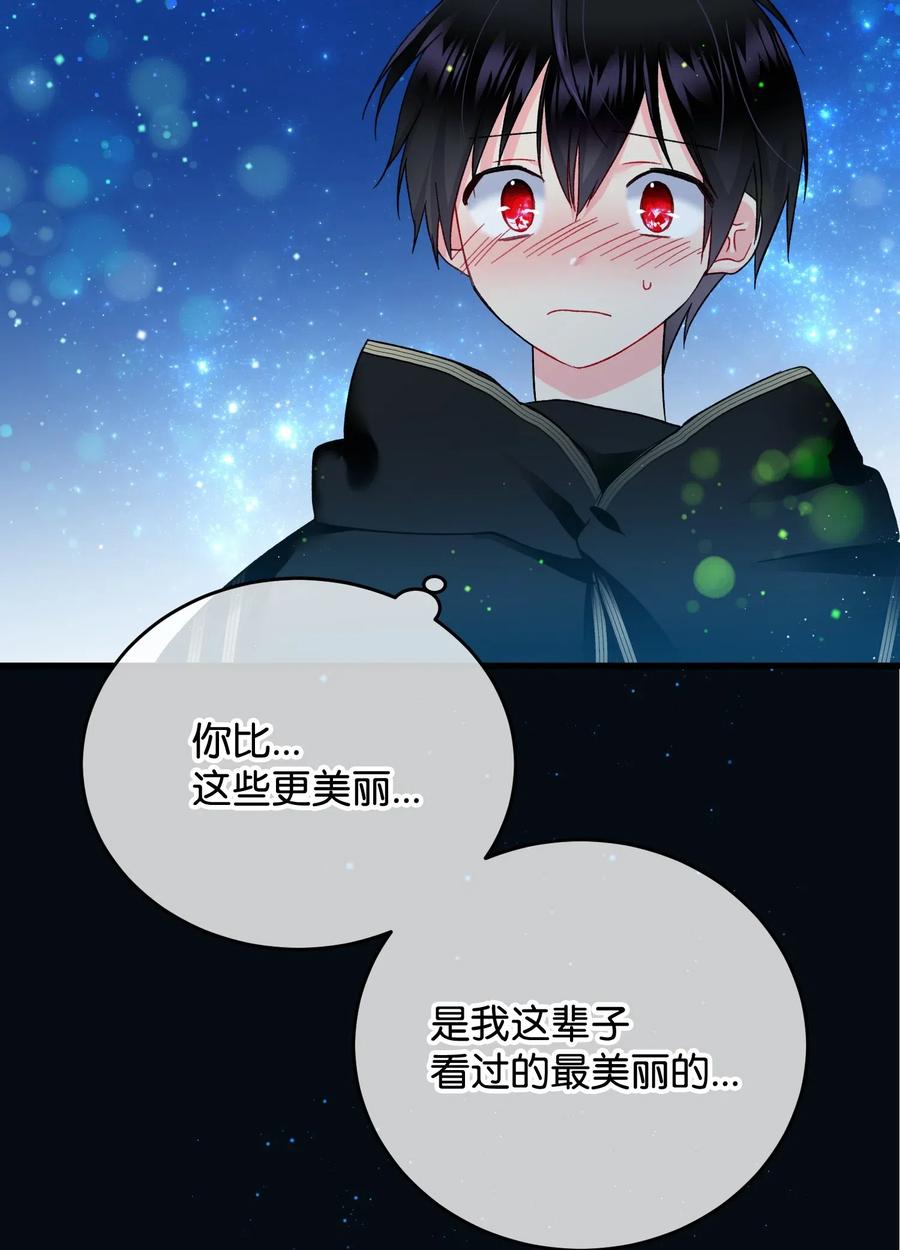 16 公爵现身(1/2)-第16话