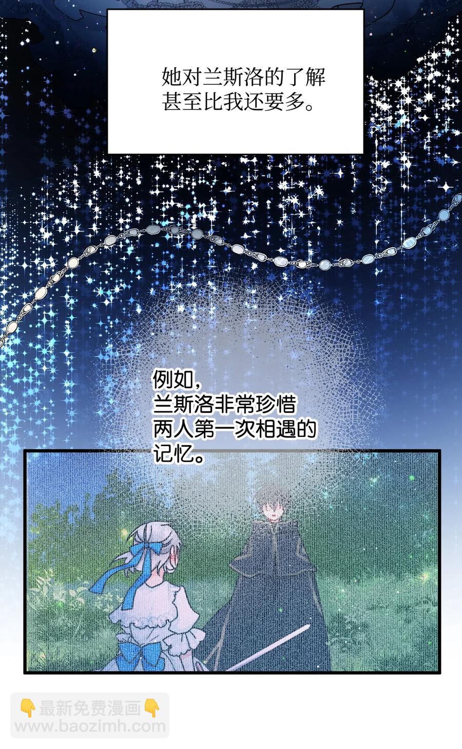 16 公爵现身(1/2)-第16话