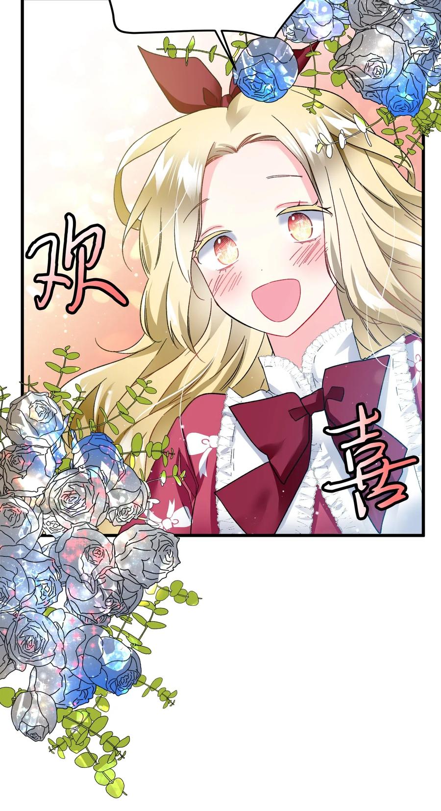 16 公爵现身(1/2)-第16话