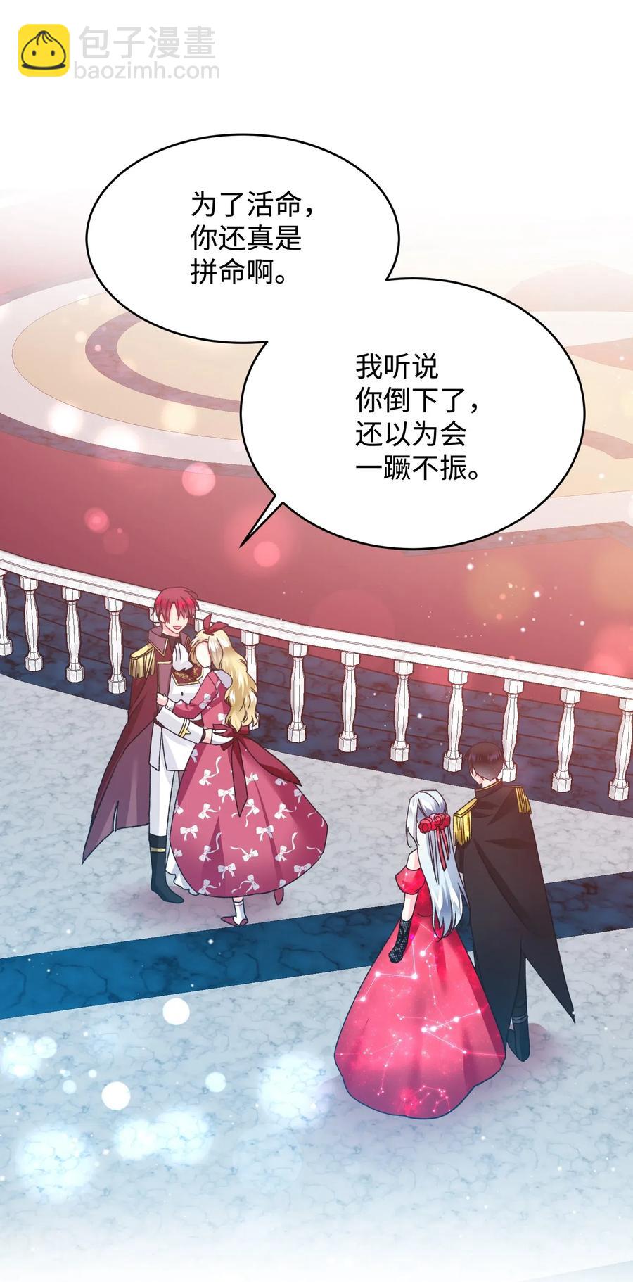 16 公爵现身(1/2)-第16话