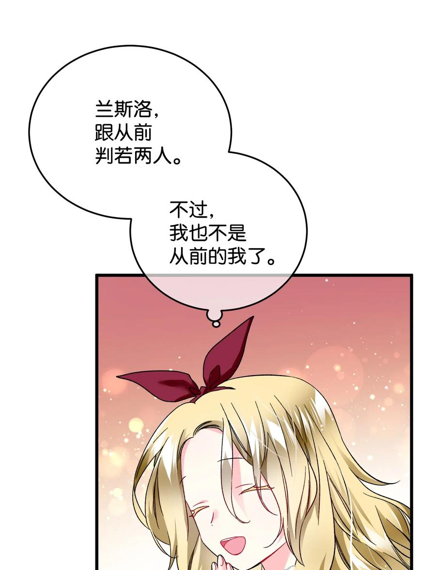 16 公爵现身(1/2)-第16话