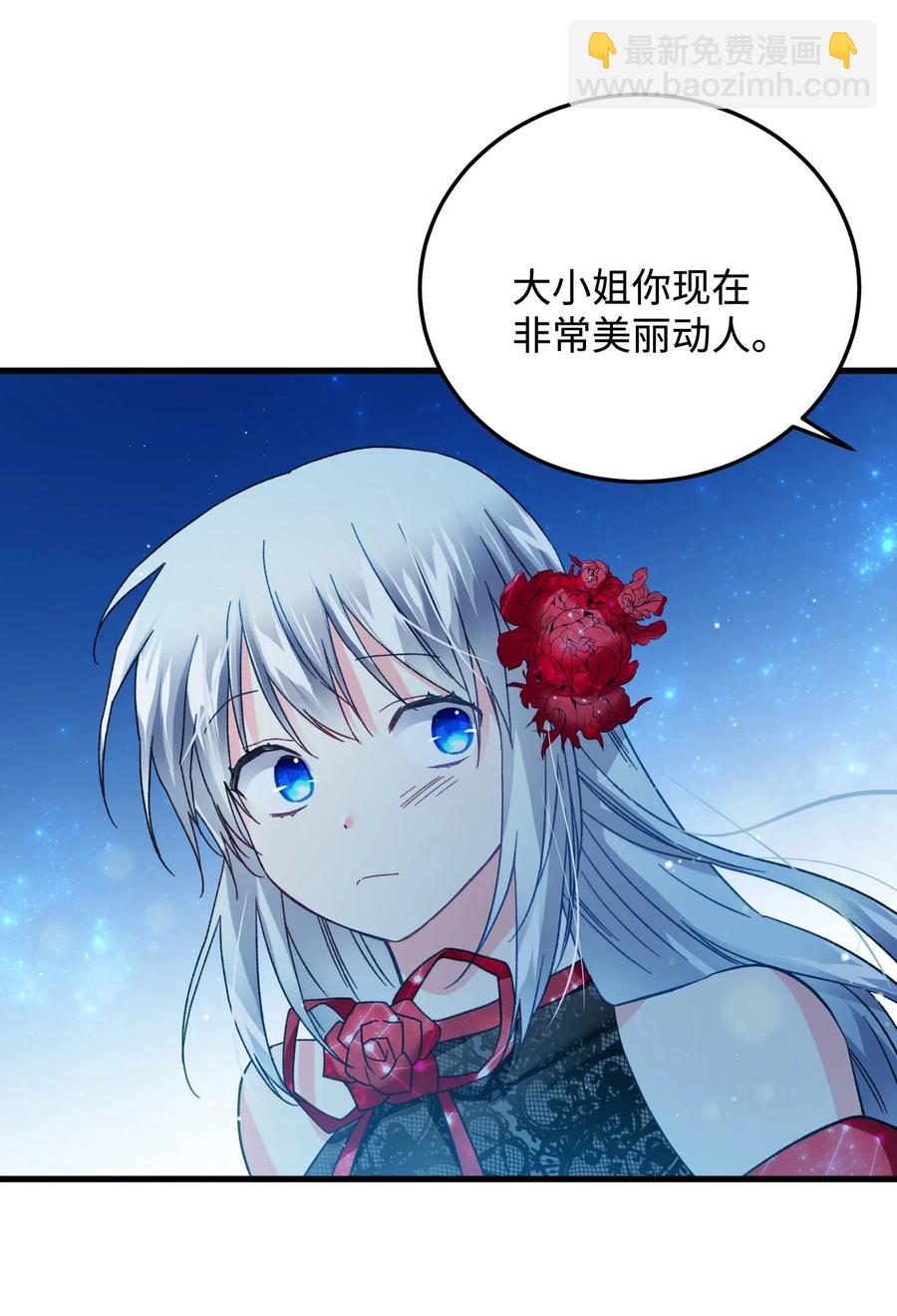 20 我们跳舞吧(1/2)-第20话