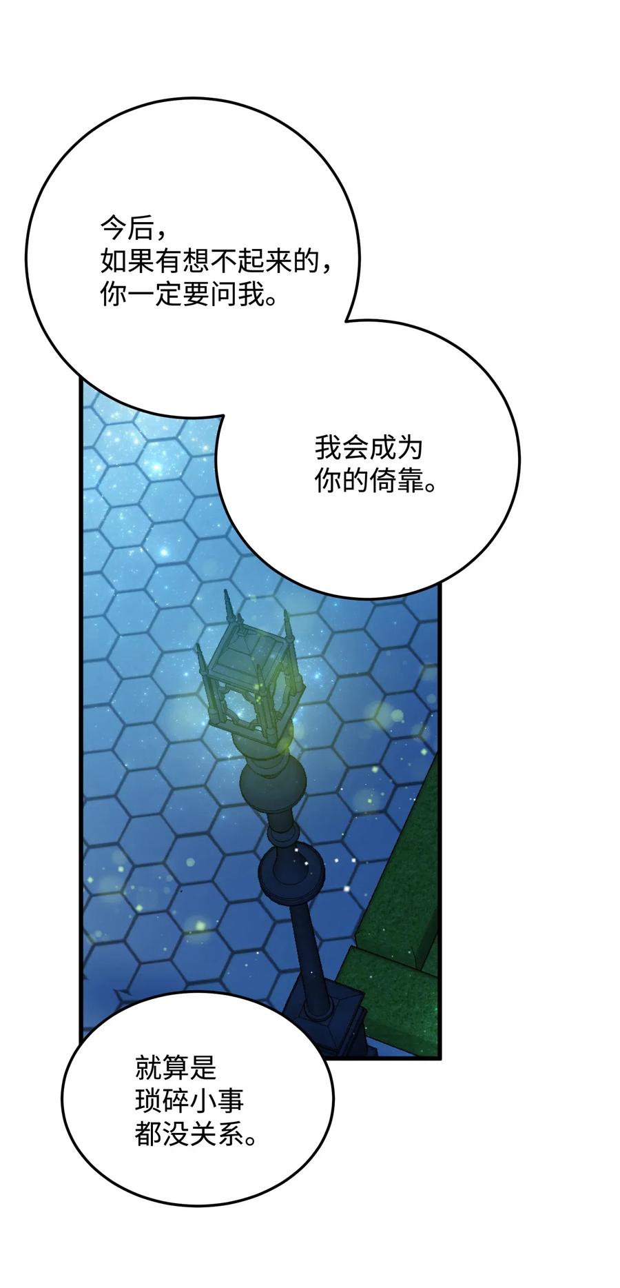 20 我们跳舞吧(1/2)-第20话