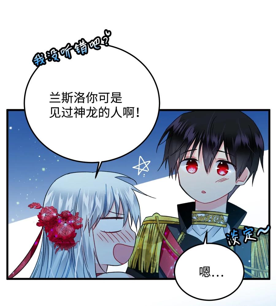 20 我们跳舞吧(1/2)-第20话