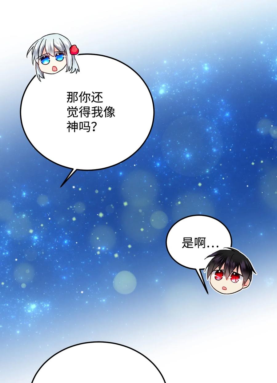 20 我们跳舞吧(1/2)-第20话