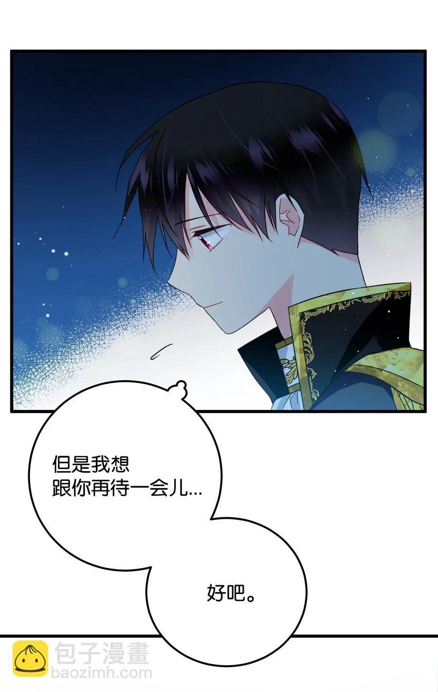 20 我们跳舞吧(1/2)-第20话