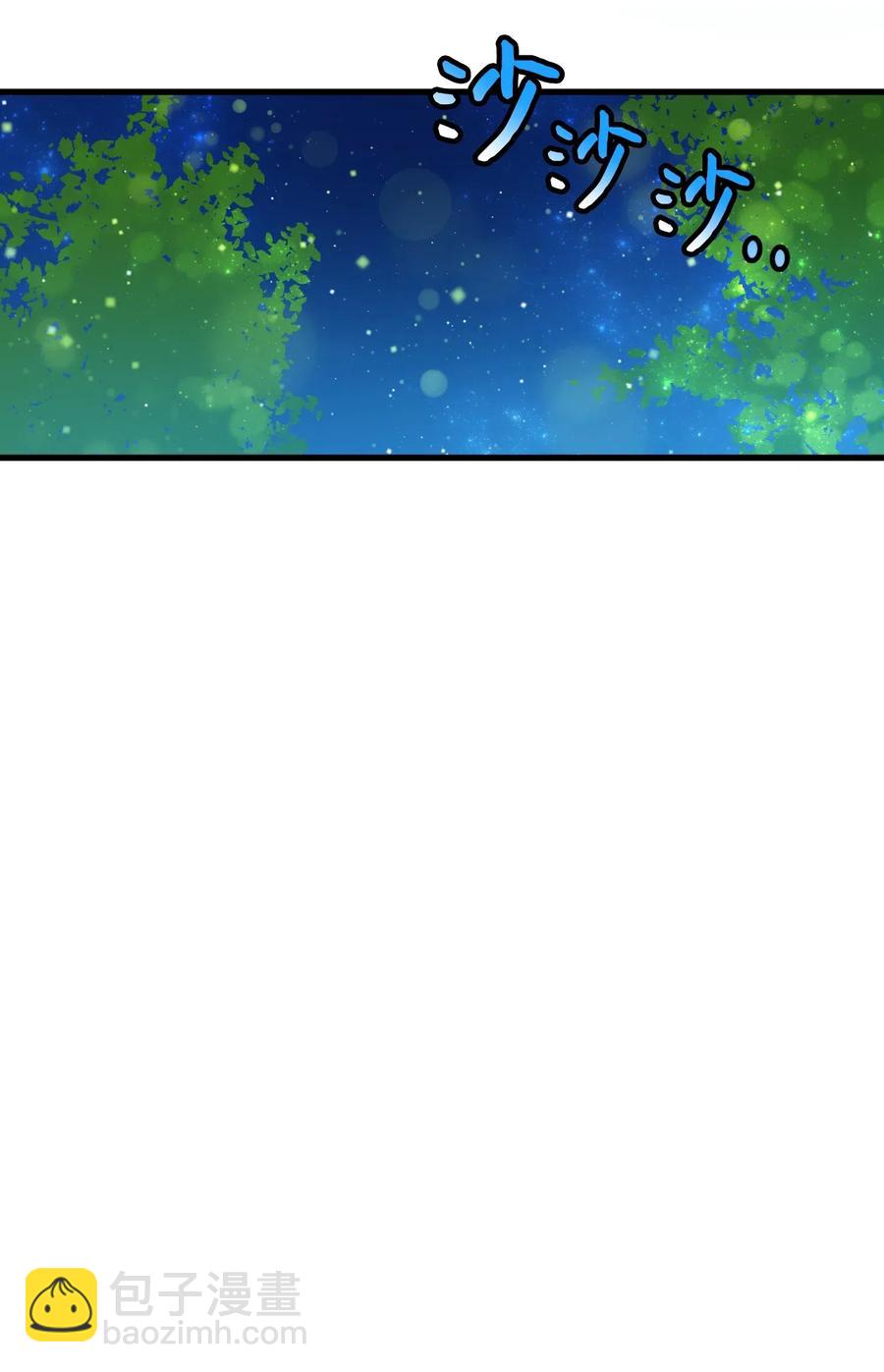 20 我们跳舞吧(1/2)-第20话