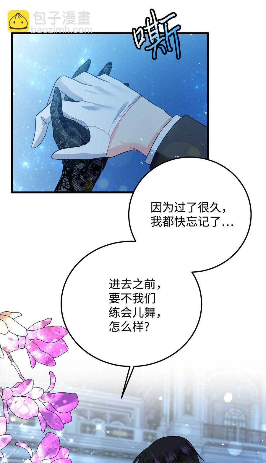 20 我们跳舞吧(1/2)-第20话