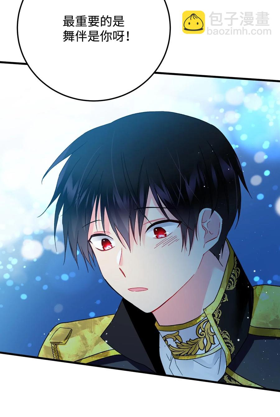 20 我们跳舞吧(1/2)-第20话