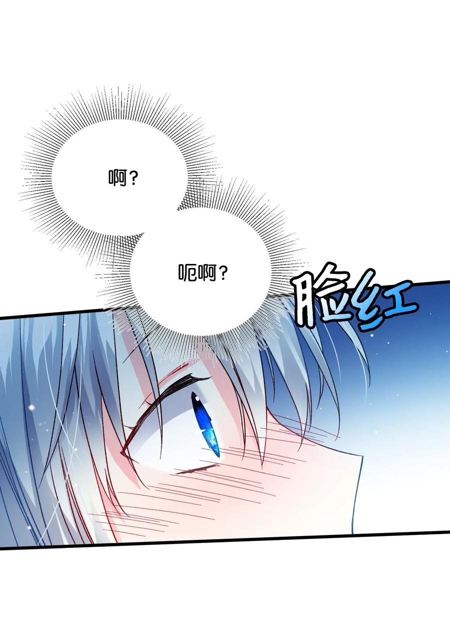 20 我们跳舞吧(1/2)-第20话