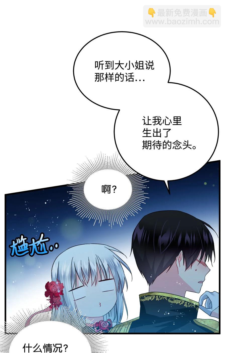 20 我们跳舞吧(1/2)-第20话