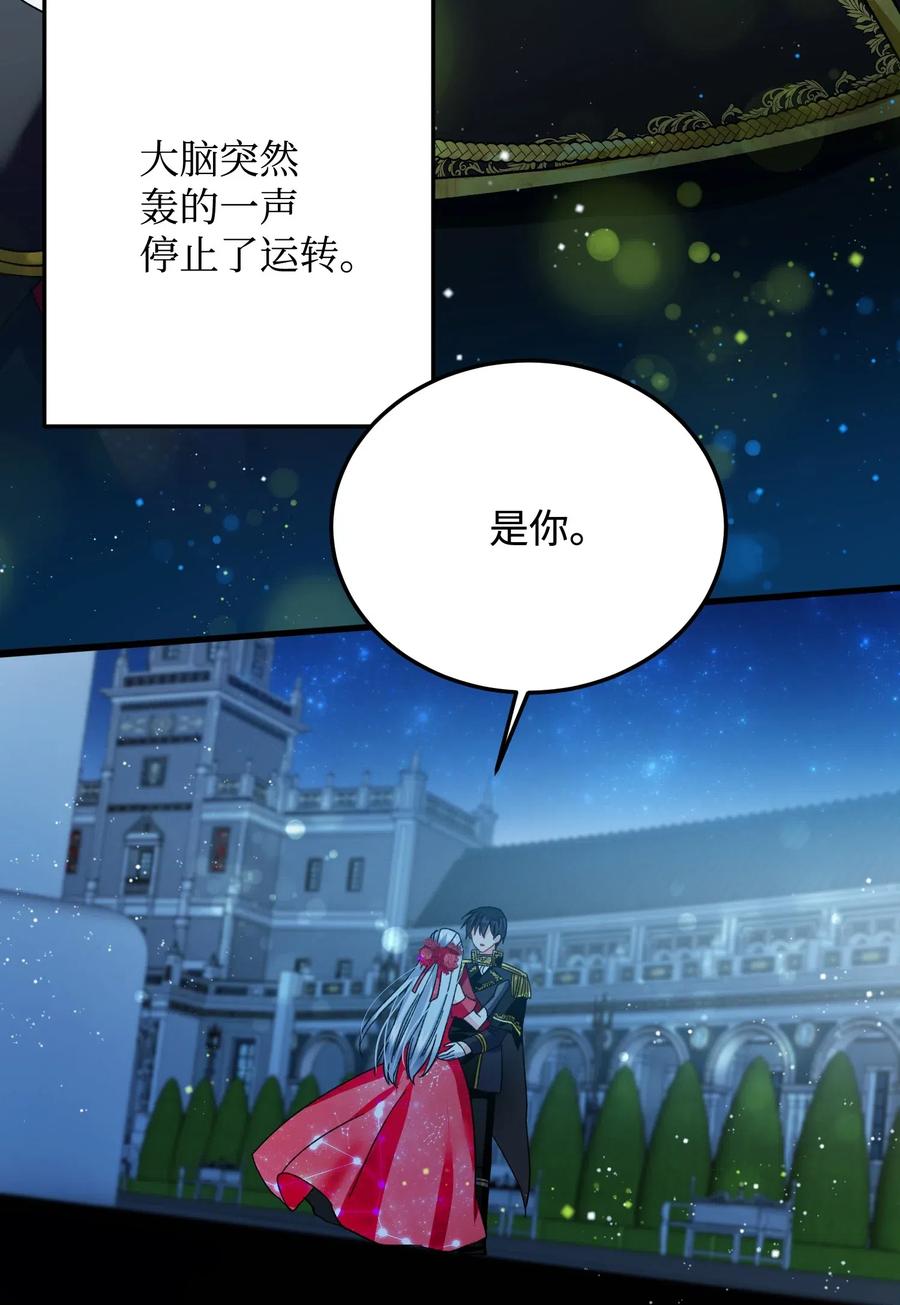 20 我们跳舞吧(1/2)-第20话