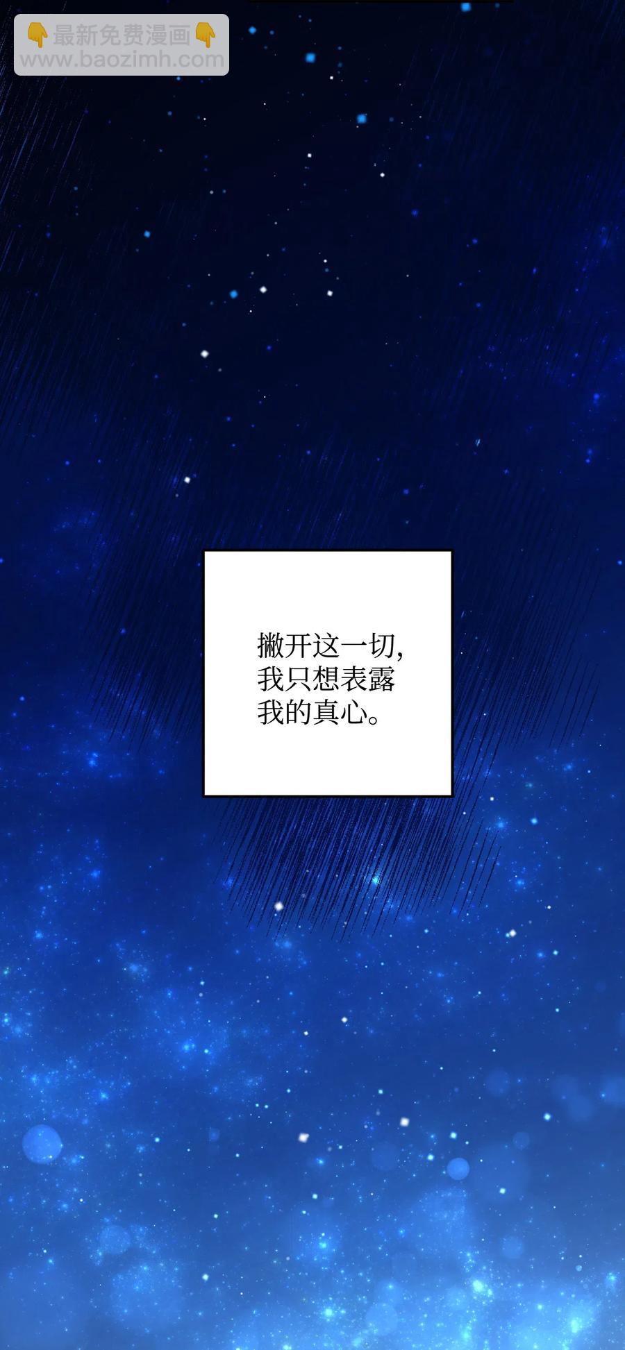 20 我们跳舞吧(1/2)-第20话