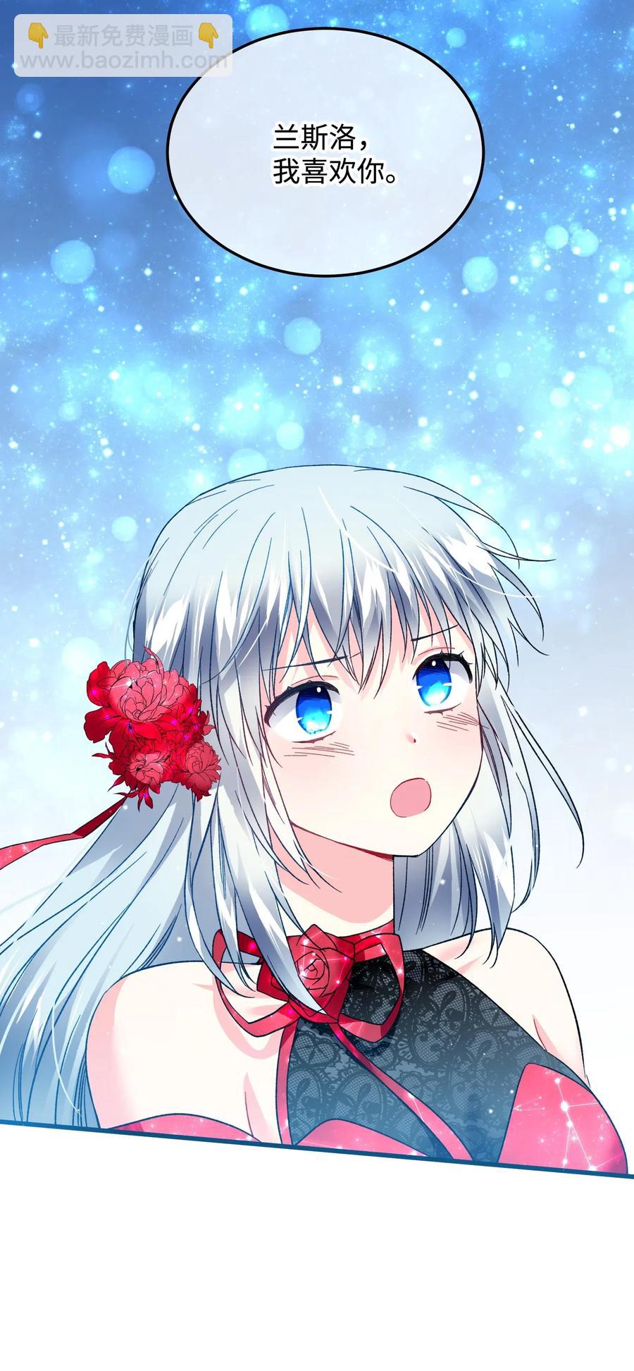 20 我们跳舞吧(1/2)-第20话