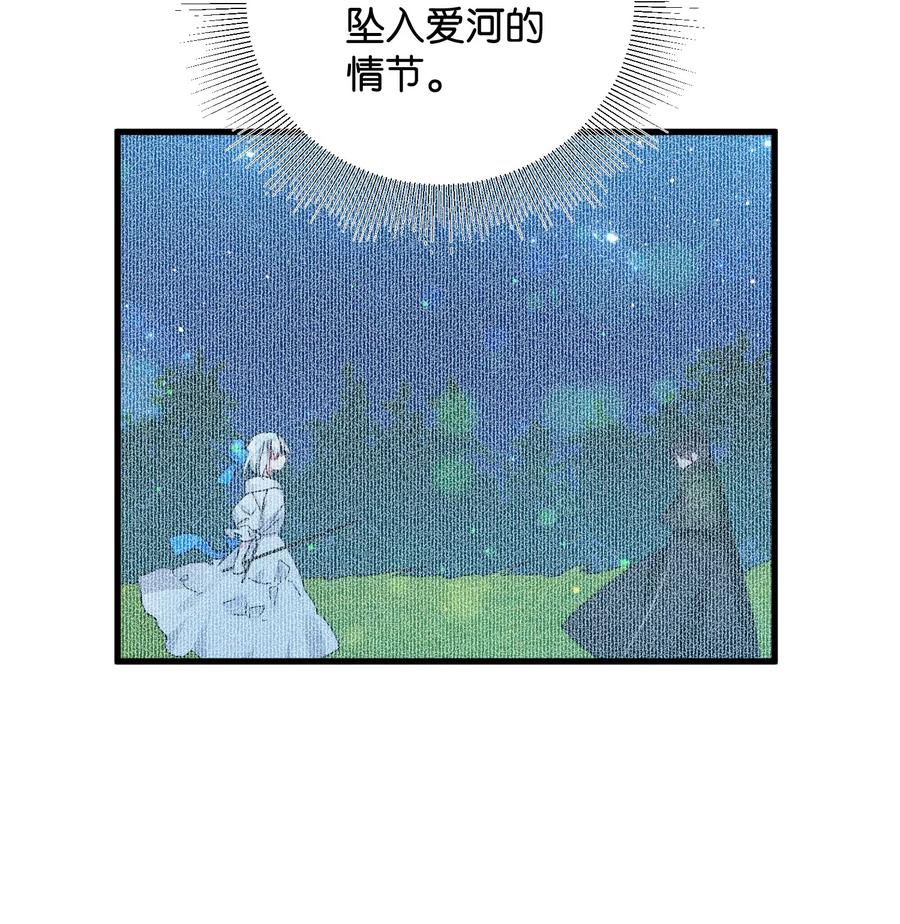 20 我们跳舞吧(1/2)-第20话