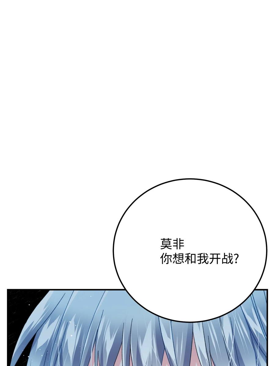 22 兰斯洛的真心(1/2)-第22话