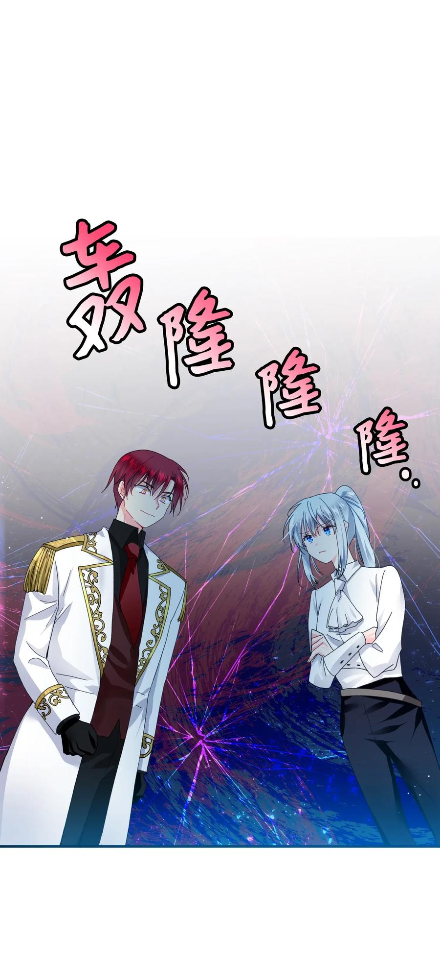 22 兰斯洛的真心(1/2)-第22话