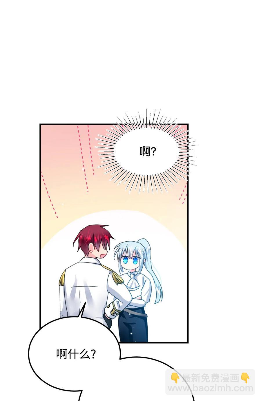 22 兰斯洛的真心(1/2)-第22话