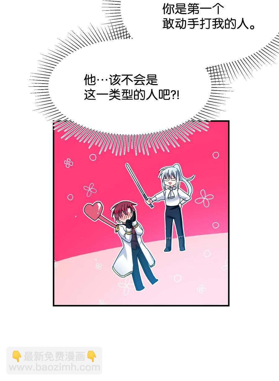 22 兰斯洛的真心(1/2)-第22话