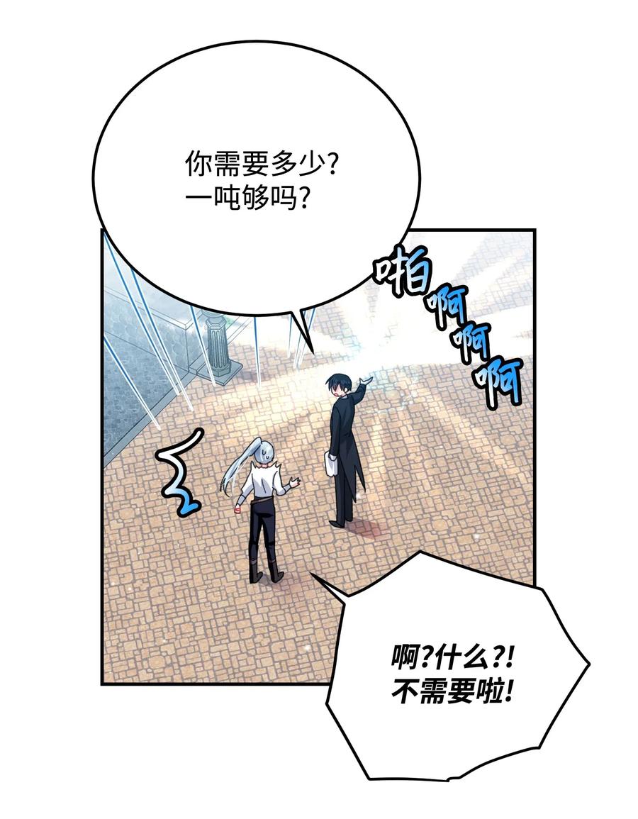 22 兰斯洛的真心(1/2)-第22话