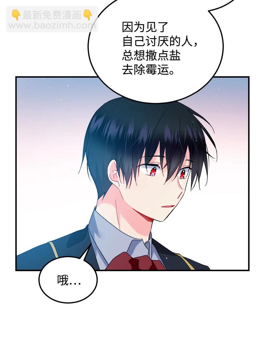 22 兰斯洛的真心(1/2)-第22话