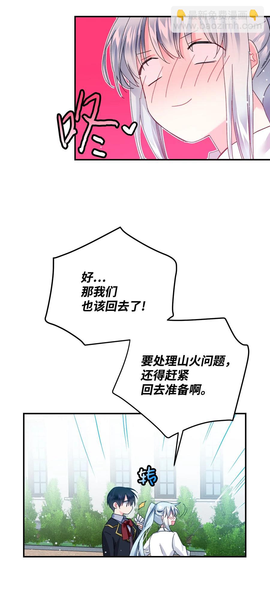 22 兰斯洛的真心(1/2)-第22话