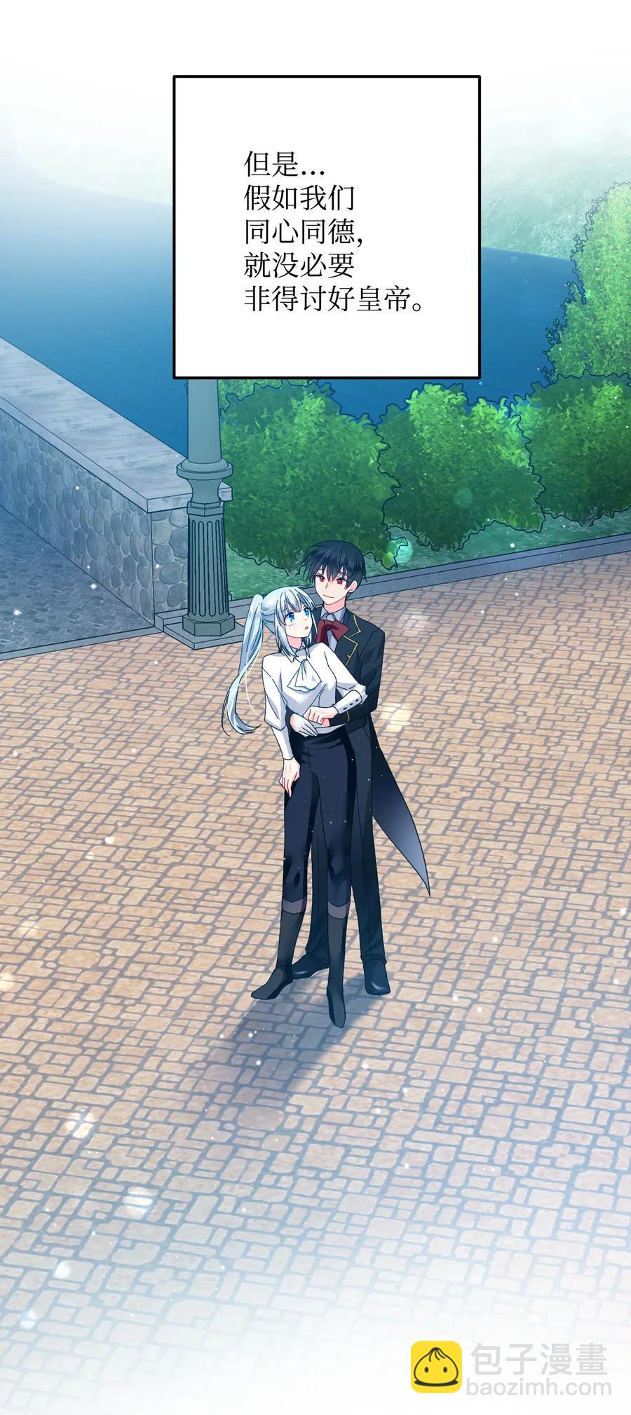 22 兰斯洛的真心(1/2)-第22话