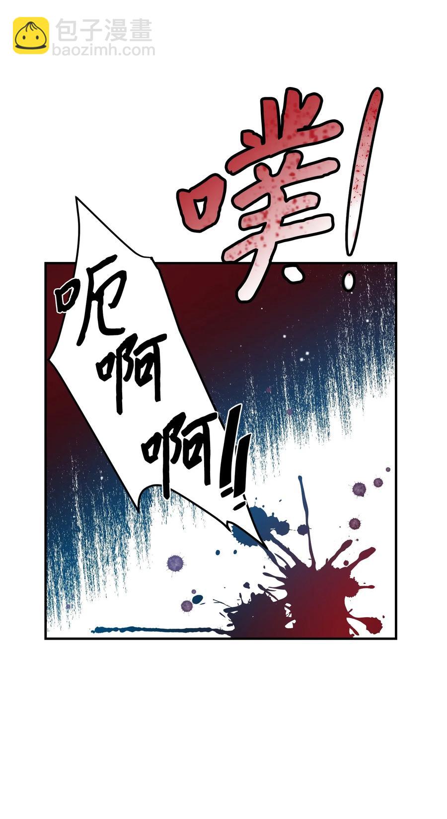 22 兰斯洛的真心(1/2)-第22话