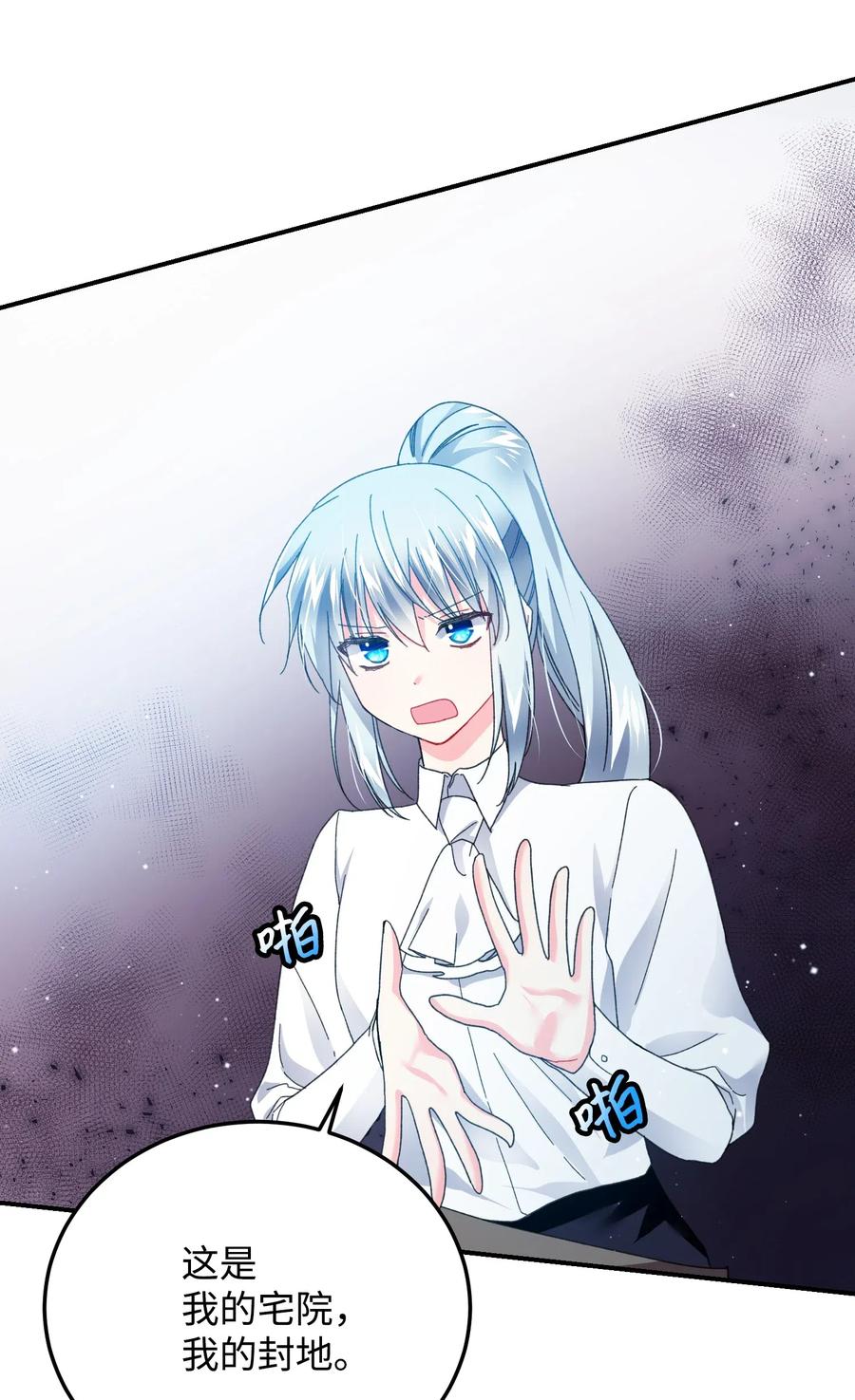 22 兰斯洛的真心(1/2)-第22话