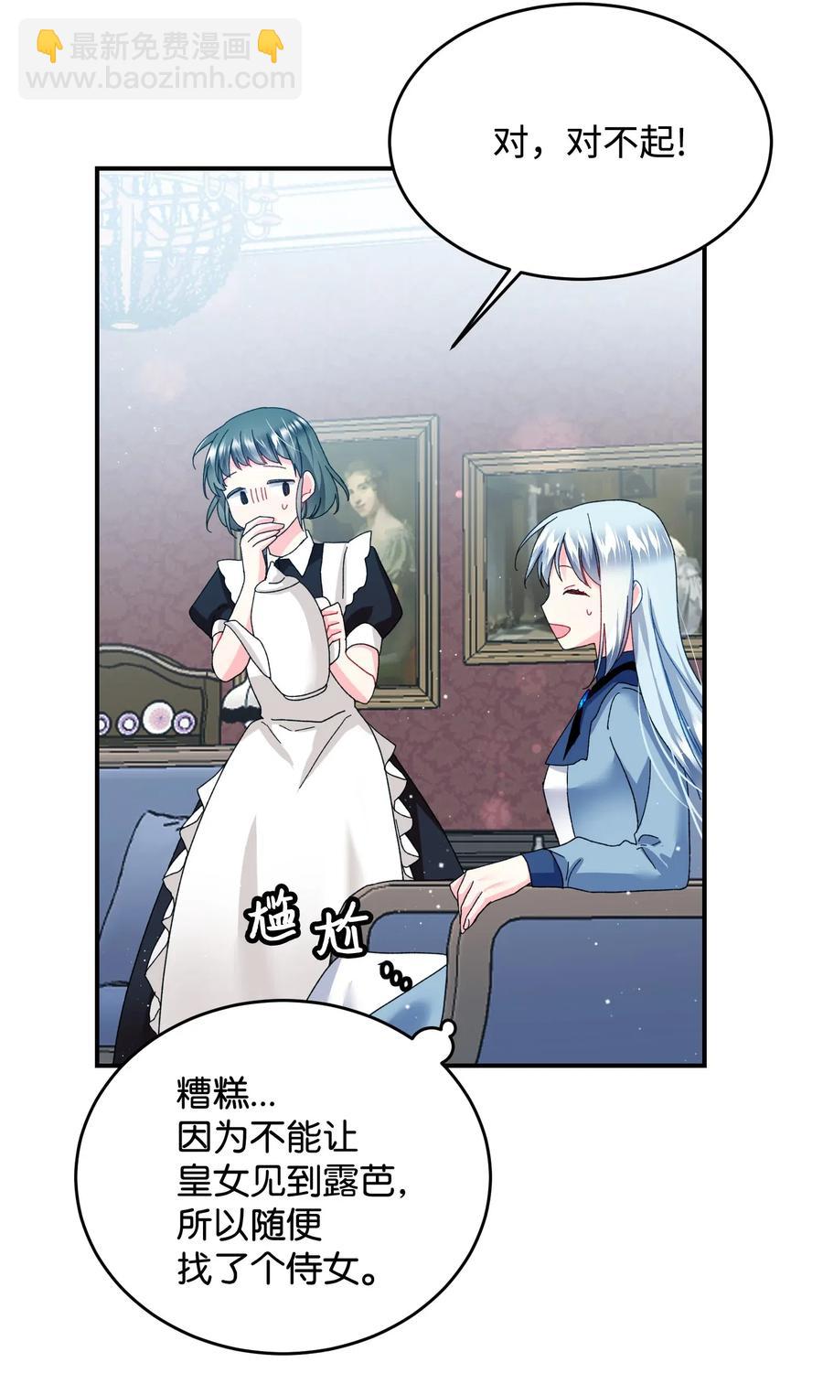 24 不速之客(1/2)-第24话