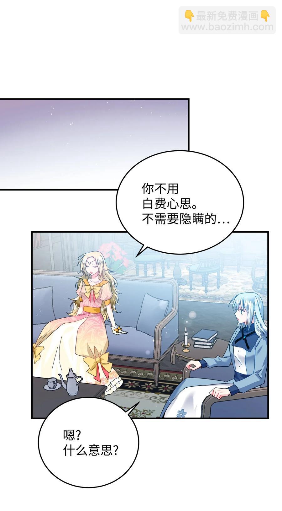 24 不速之客(1/2)-第24话