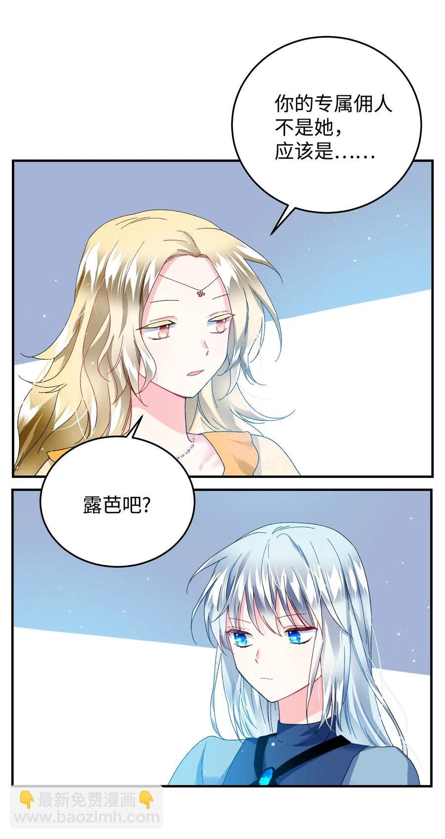 24 不速之客(1/2)-第24话