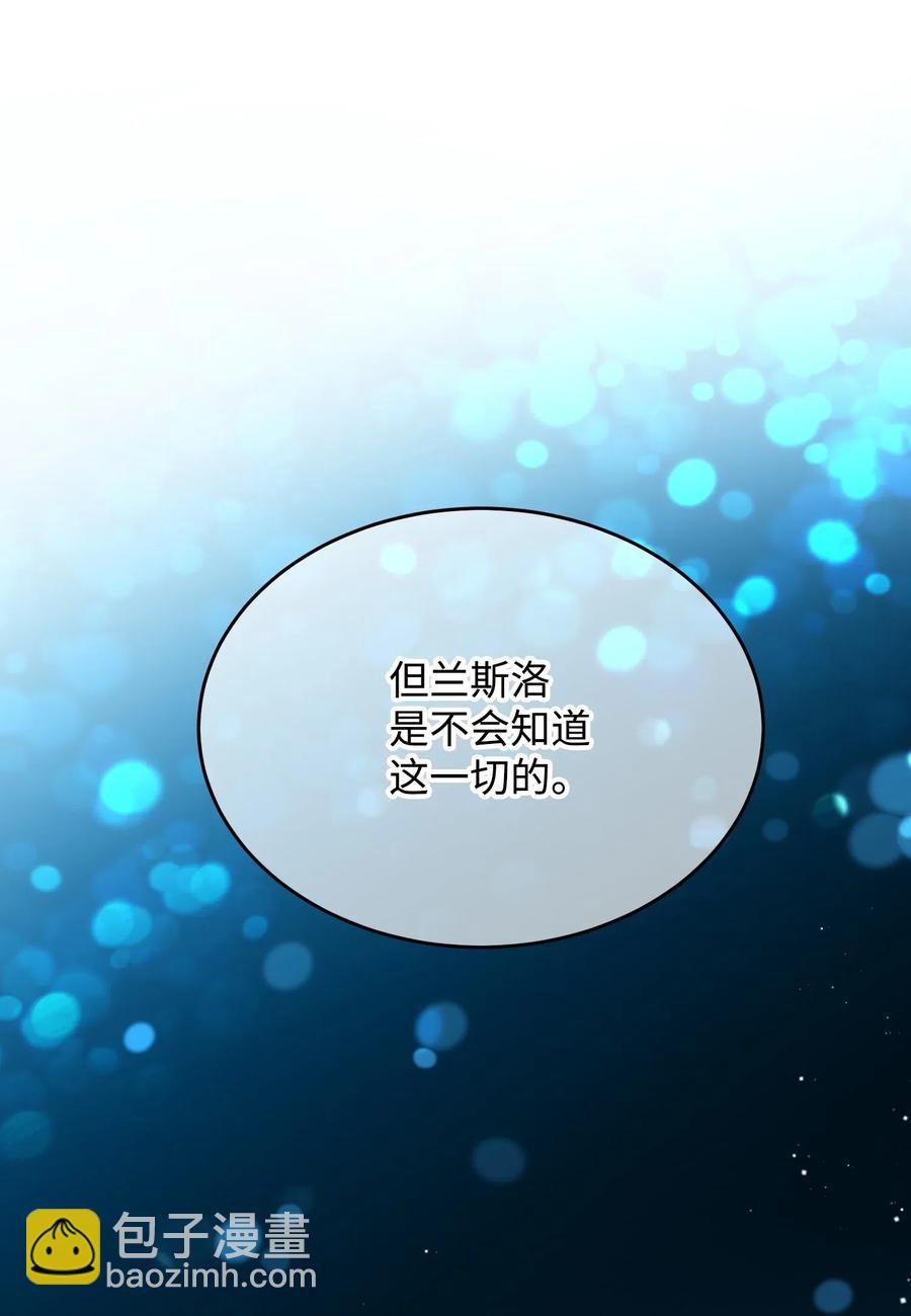 24 不速之客(1/2)-第24话