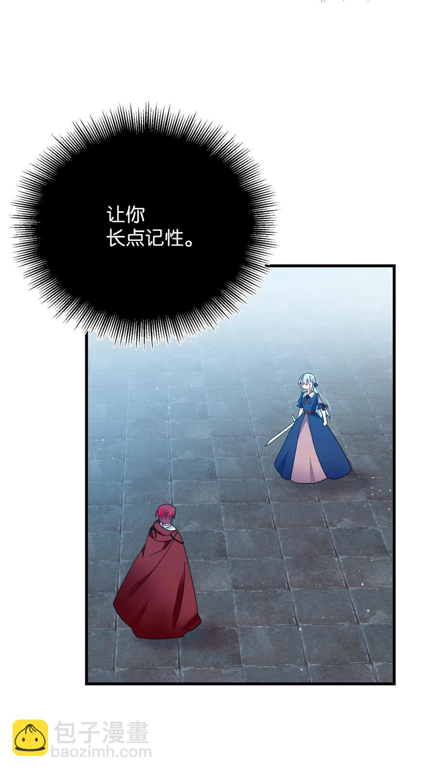 26 决斗(1/2)-第26话