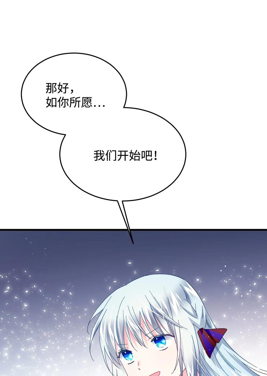 26 决斗(1/2)-第26话