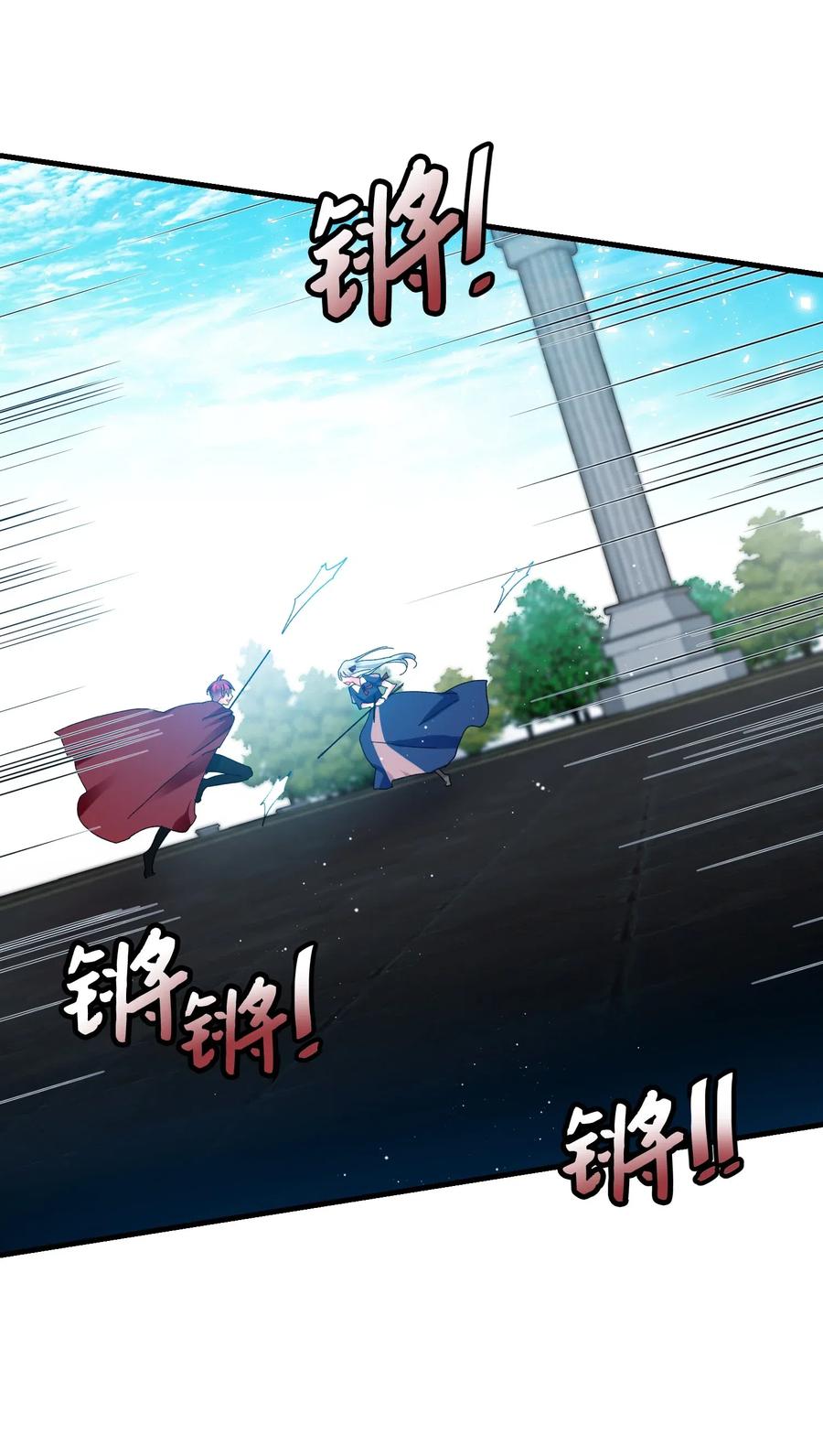 26 决斗(1/2)-第26话