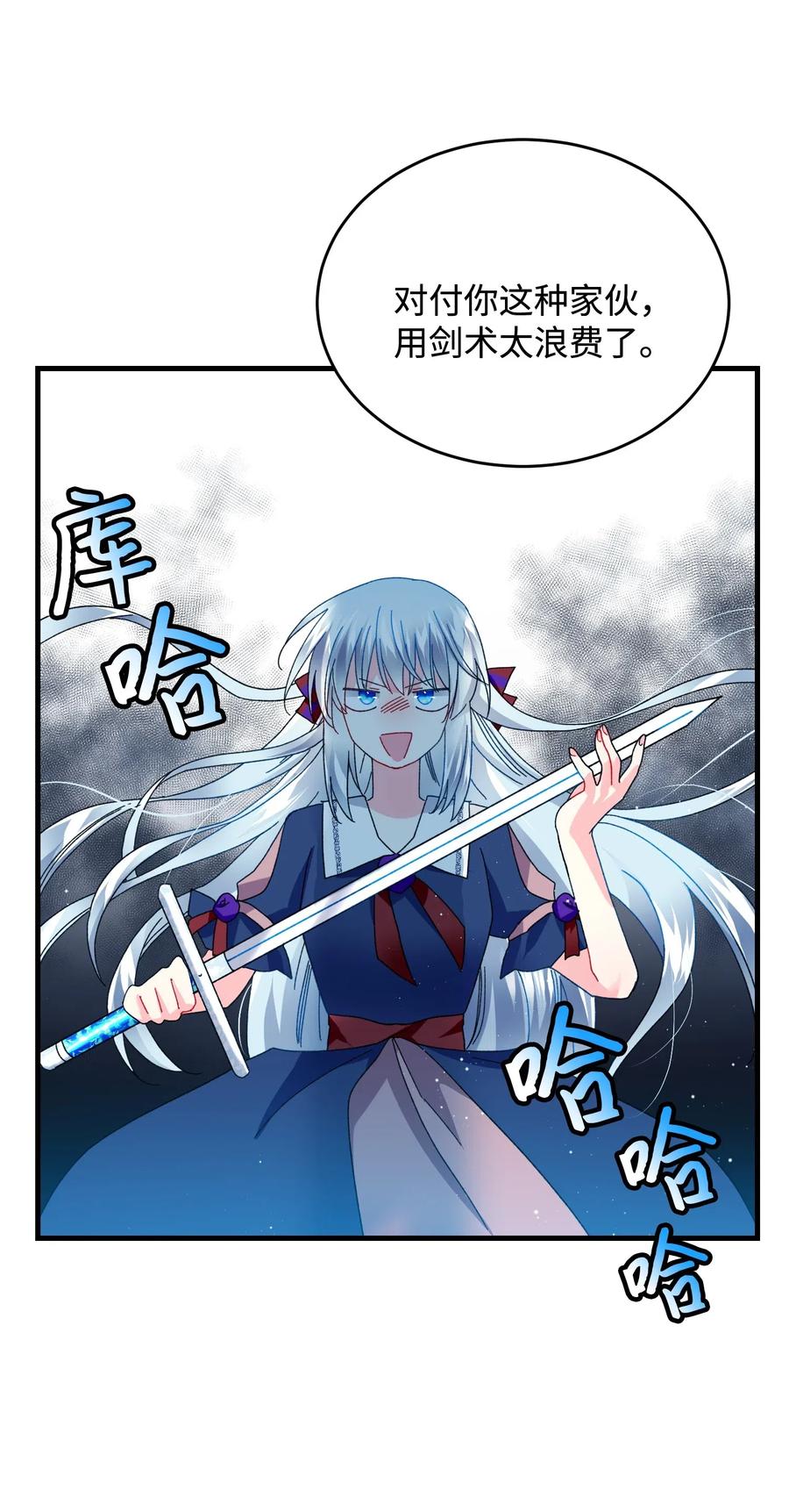 26 决斗(1/2)-第26话