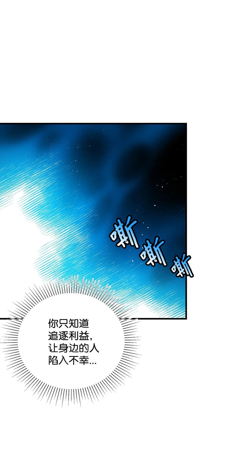 26 决斗(1/2)-第26话