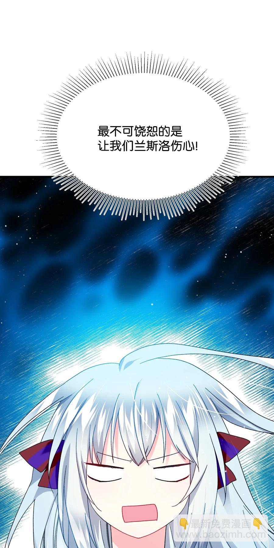 26 决斗(1/2)-第26话