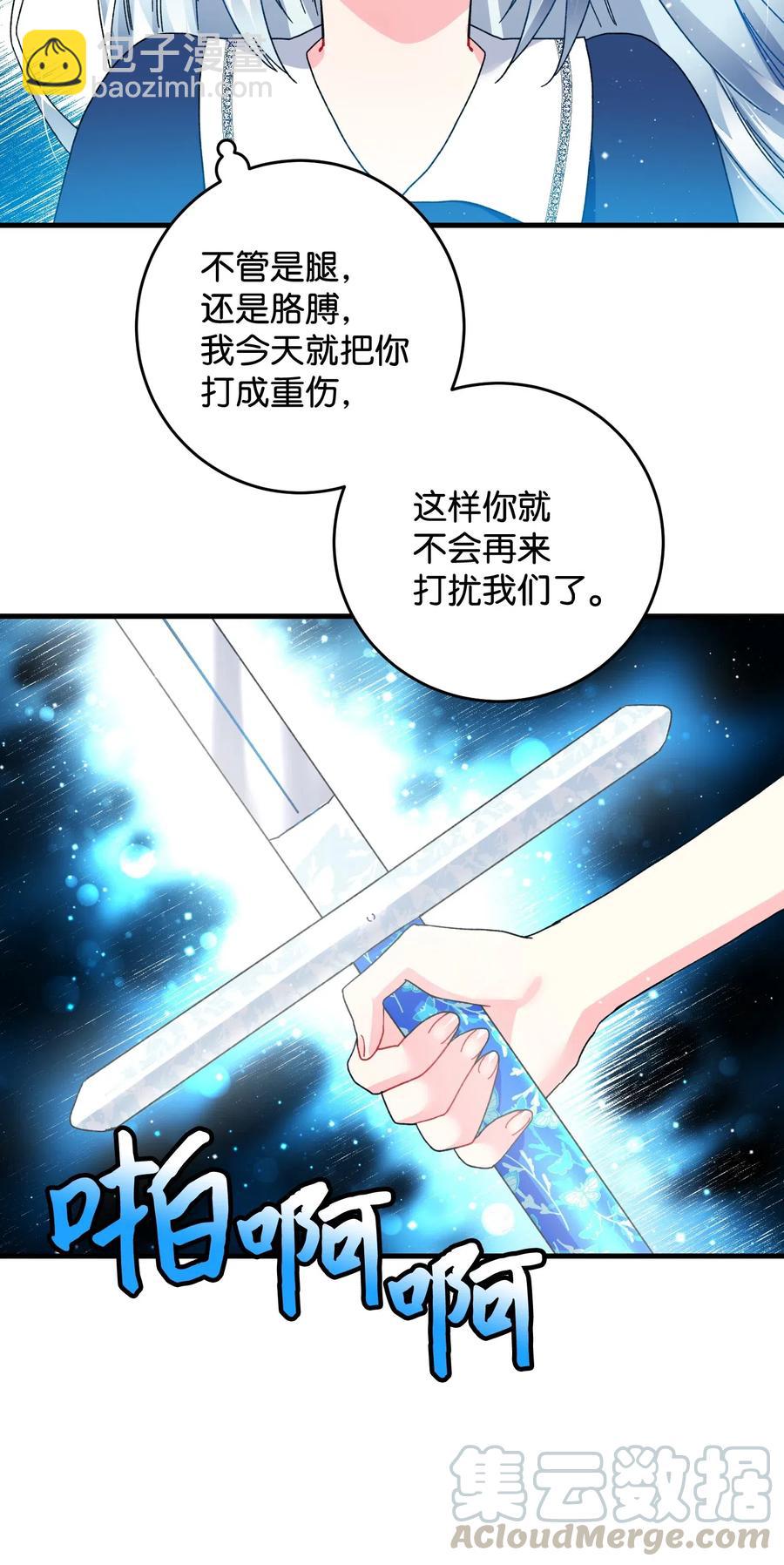 26 决斗(1/2)-第26话